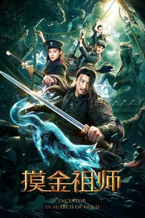 Ancestor in Search of Gold (2020) Hindi Dual Audio – 720p – 480p