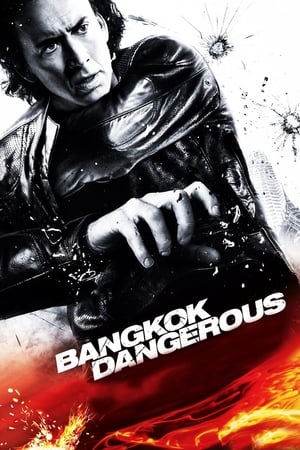 Bangkok Dangerous (2008) Hindi Dual Audio 300MB