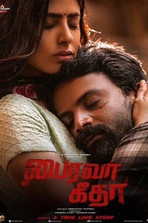 Bhairava Geetha (2018) (Hindi -Telugu) Dual Audio [1GB]