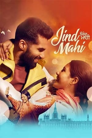 Jind Mahi 2022 Punjabi Movie –