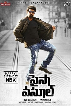 Paisa Vasool (2017) Hindi (Org) Dual Audio [1.6GB]