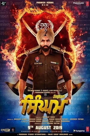 Singham (2019) Hindi Movie HDTVRip [1.4GB]